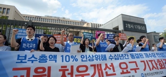 교직 기피 심각한 수준 제수당 인상 등 시급해