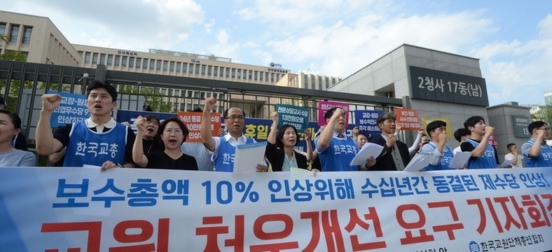 교직 기피 심각한 수준 제수당 인상 등 시급해