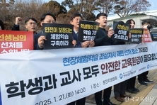 6월부터 교육활동·생활지도권 법에 명시된다