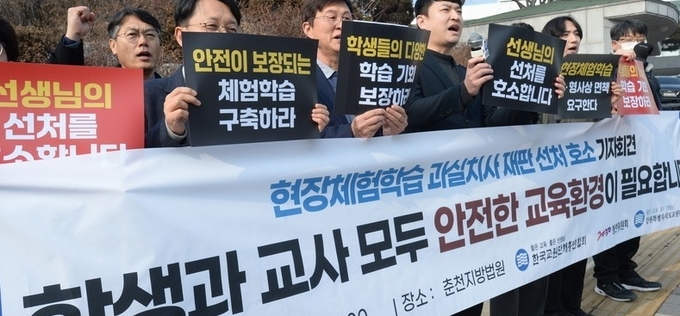 6월부터 교육활동·생활지도권 법에 명시된다