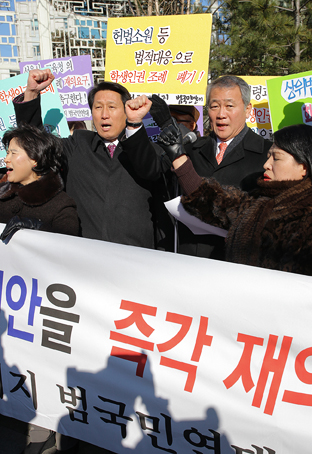 학생인권조례저지 범국민연대가 5일 서울시교육청 앞에서 가진 재의(再議) 요구 집회에 ‘학생인권조례에 대해 헌법소원으로 대응하겠다’는 피켓이 등장했다.