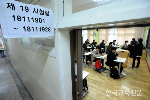 팽팽한 긴장감 가득 서울서초고 시험실 안에 시험을 앞둔 수험생들의 긴장감이 가득했다.