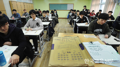 이제 시작이다! 1교시 국어영역 시험을 앞두고 시험지가 개봉되기를 기다리는 시험실 모습.