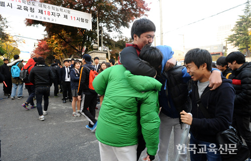 시험보고 군대나 가라! 수험생 친구를 응원하러 나온 학생들이