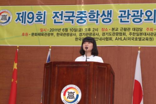 일본어로 발표하는 이우경 학생