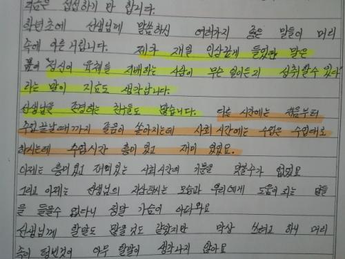 정신이 육체를 지배한다는 믿음