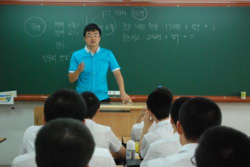 EBS 찾아가는 현장 강의