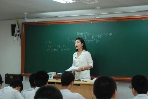 EBS 찾아가는 현장 강의
