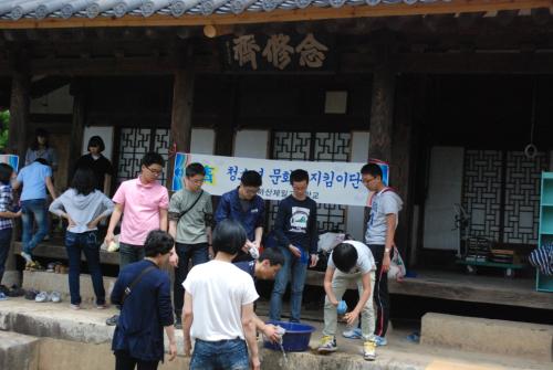 은헌고택에서 문화재 지킴이 활동