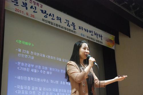 장진주 교수 초청강연