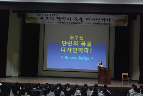 초청강연