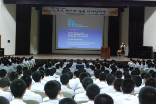 장진주 교수 초청강연