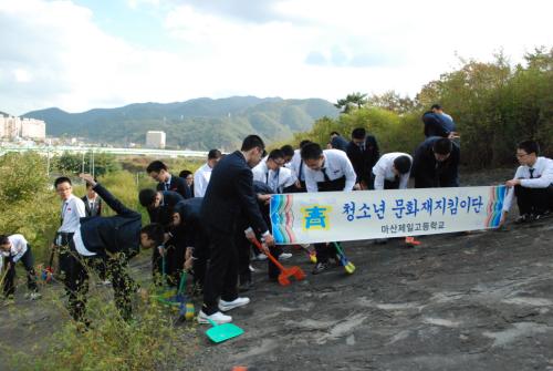 마산 호계리 공룡화석 문화재 지킴이 활동