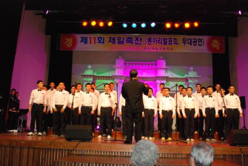 제11회 동아리 발표회