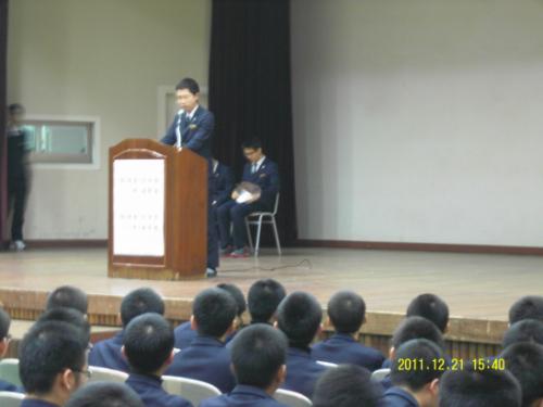 선거 공약 발표