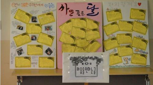 마음을 전하는 글