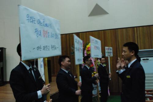 학교폭력 추방 결의대회