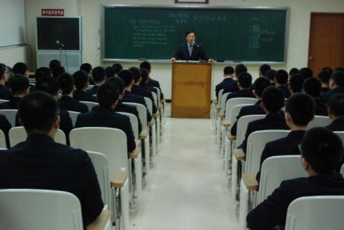 전교 학생회 대의원회의