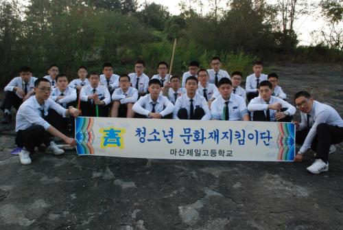 호계리공룡화석 청소년문화재지킴이활동