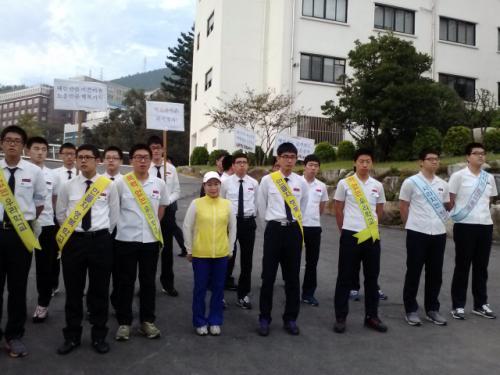 학교폭력예방 및 근절 캠페인