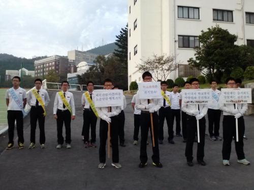 학교폭력예방 및 근절 캠페인