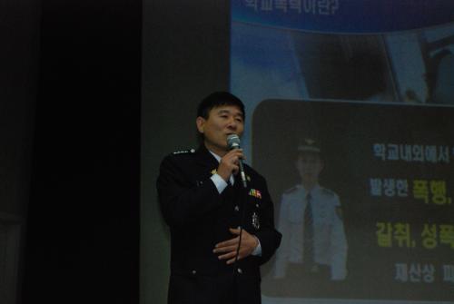 학교폭력 근절을 위한 예방교육