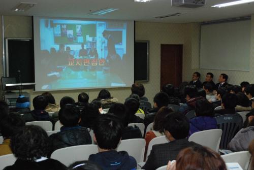 2013학년도 신입생 학교 설명회