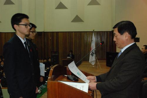 교내과학 경시대회 입상자 표창