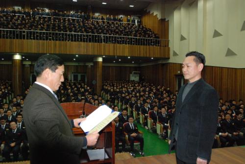 저축지도 우수교사 표창