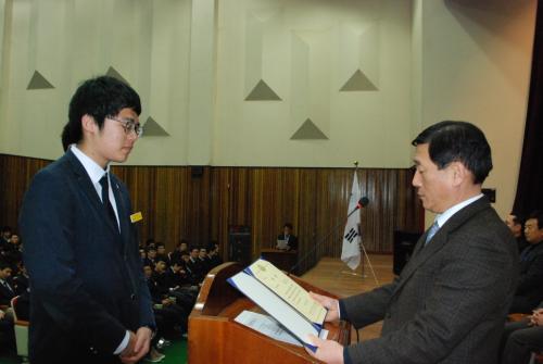 저축우수 학급 표창