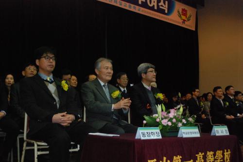제26회 졸업장 수여식