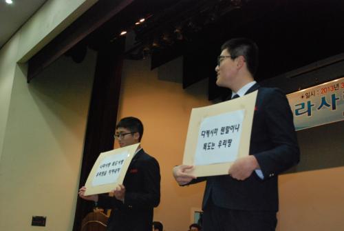 나라사랑 독도사랑 선포식