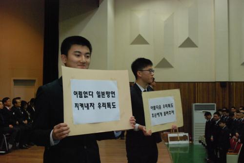 나라사랑 독도사랑 선포식
