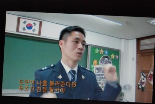 1/4 학교폭력예방교육