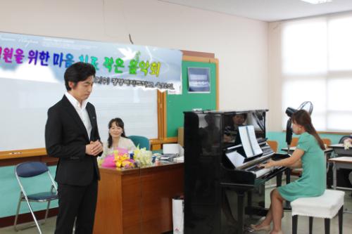 치유음악회 장면