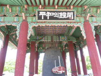 평화의 종각